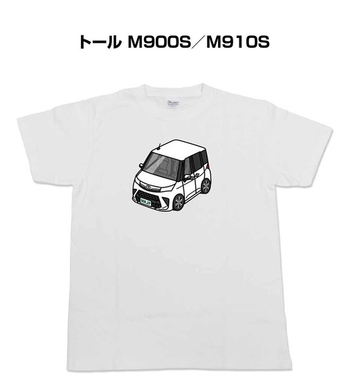 【トール M900S/M910S】イラスト入りTシャツ 車好き 納車祝い プレゼント グッズ カスタム【送料無料】