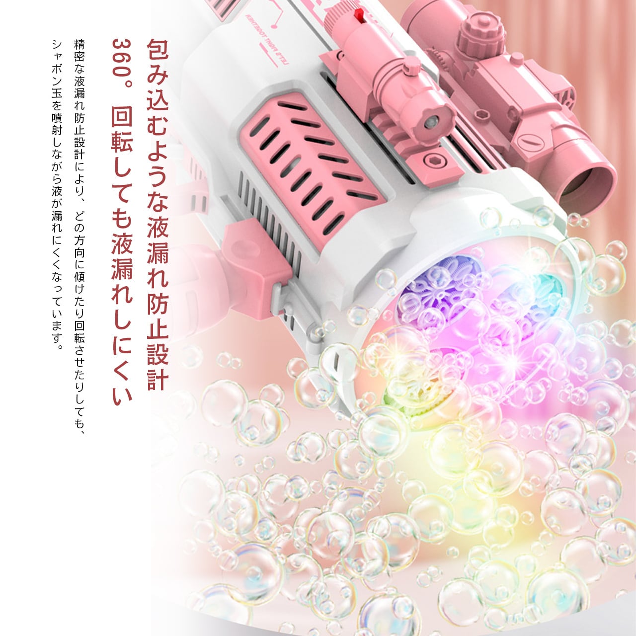 H72 .全自動ガトリングシャボン玉マシン ロケットランチャー型 電動
