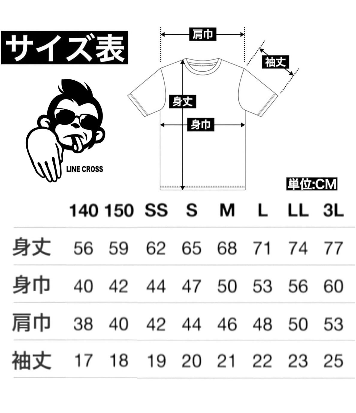 ハンドボールTシャツ ラインクロス ブタ レッド | PAY ID