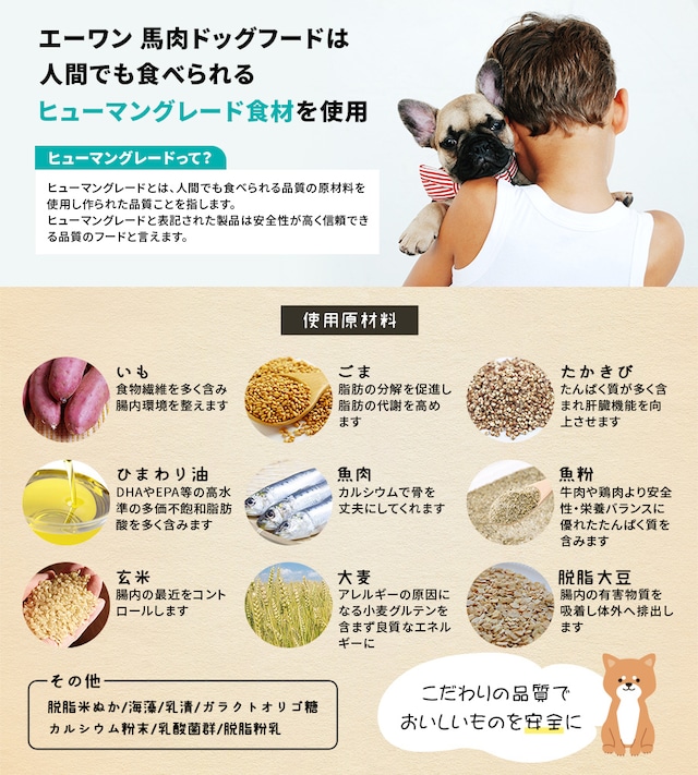 ＼送料無料／Awan鹿肉ドッグフード1kg×10袋セット