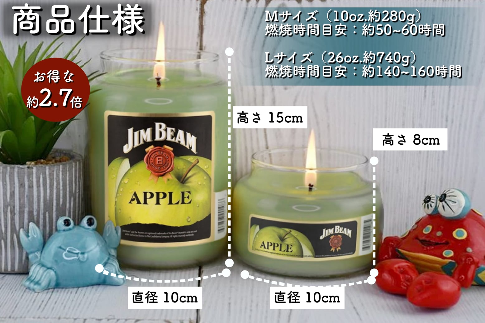 ジムビーム ファイヤー M | Candleberry Japan
