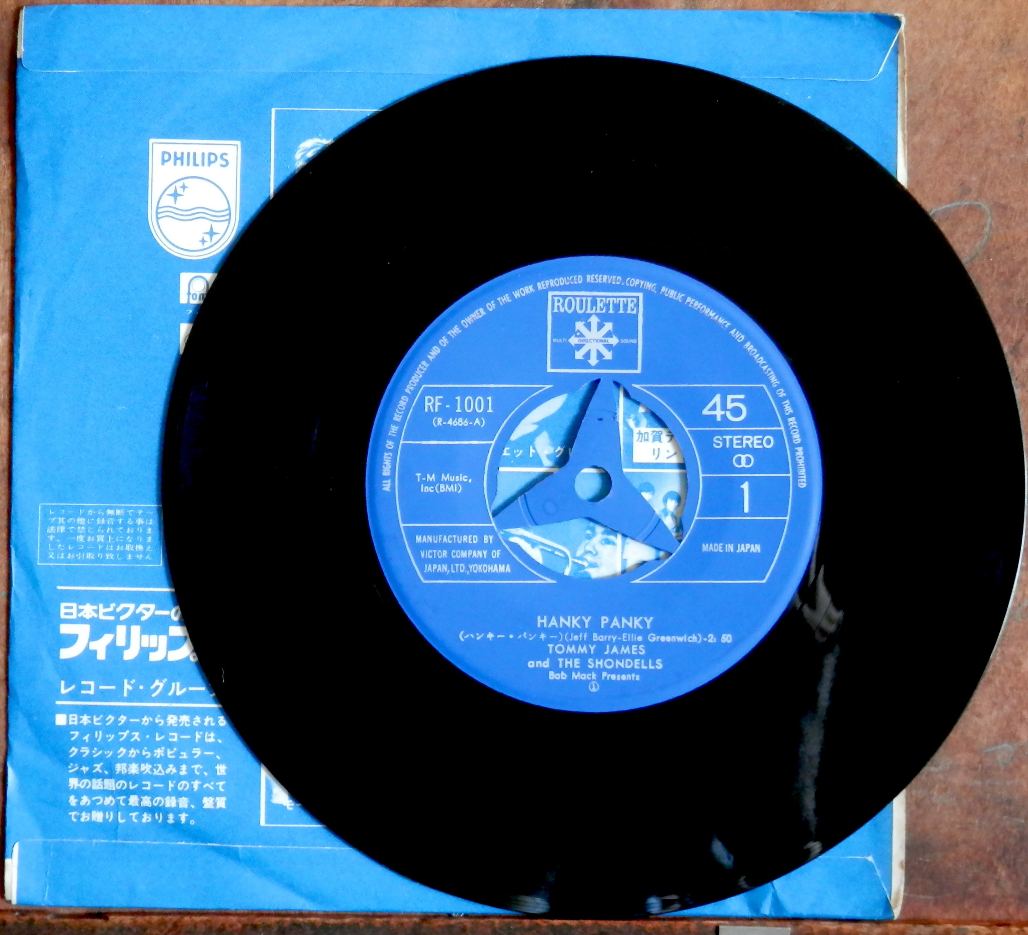 67【EP】ザ・シャンデルズ - ハンキー・パンキー | 音盤窟レコード