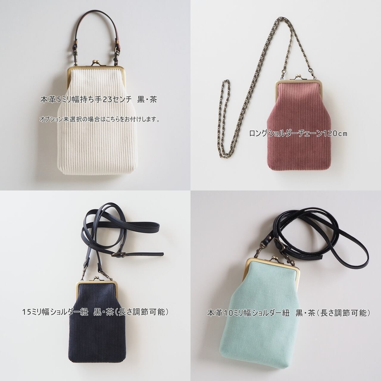 □カラーリネン×リバティのがま口スマホショルダーポーチ□ camille