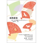 C16-1199_IC03_403_A0302｜2026年賀状