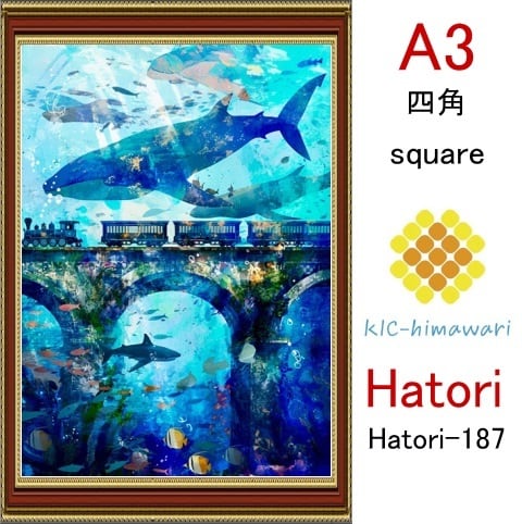 【国内製造】A3サイズ  四角ビーズ【hatori-187】ダイヤモンドアート