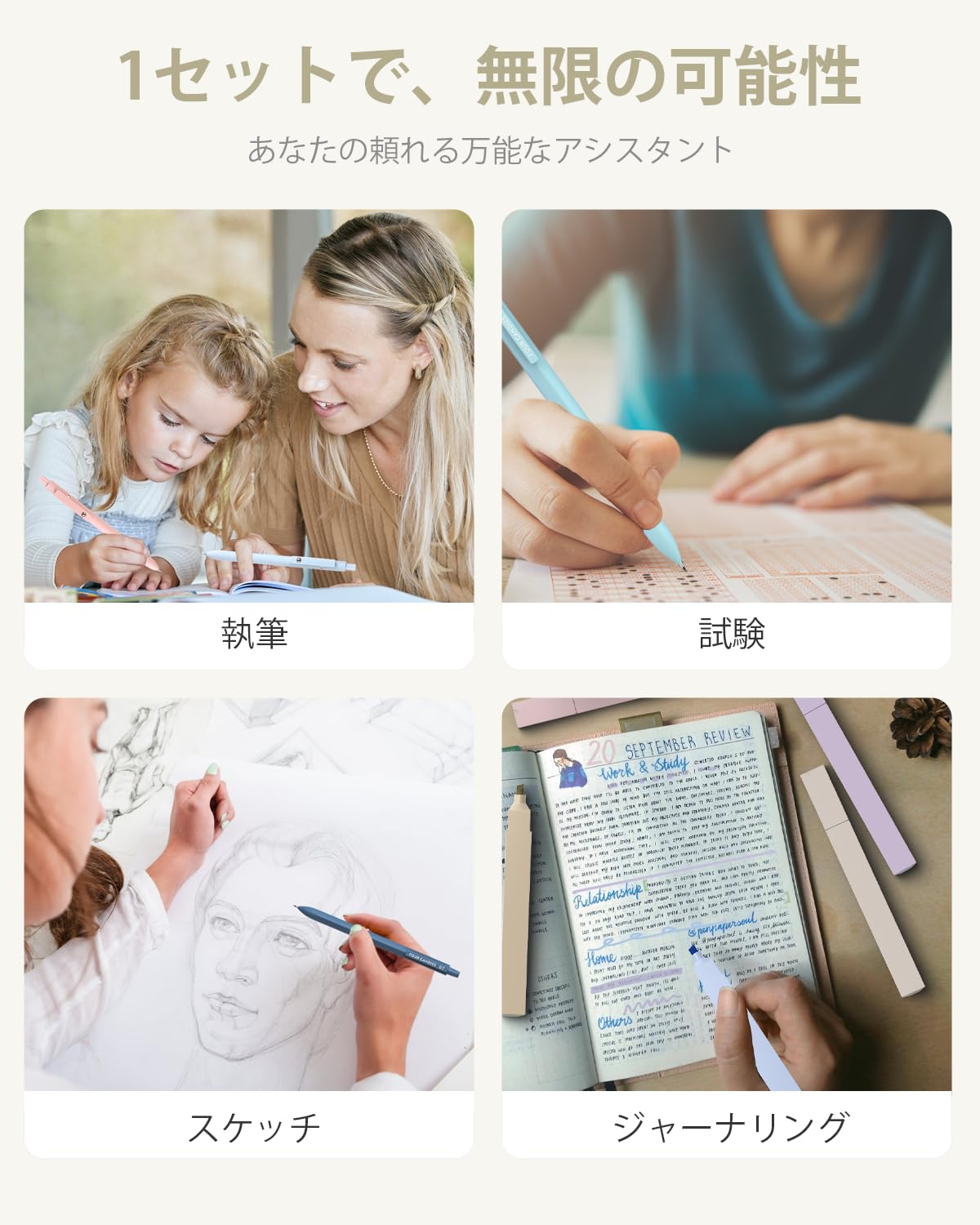 Four Candies 文房具セット 筆箱 蛍光ペン ボールペン 0.5 & 0.7&0.9mm Four Candies 文房具セット 筆箱 蛍光ペン ボールペン 0.5 & 0.7&0.9mm