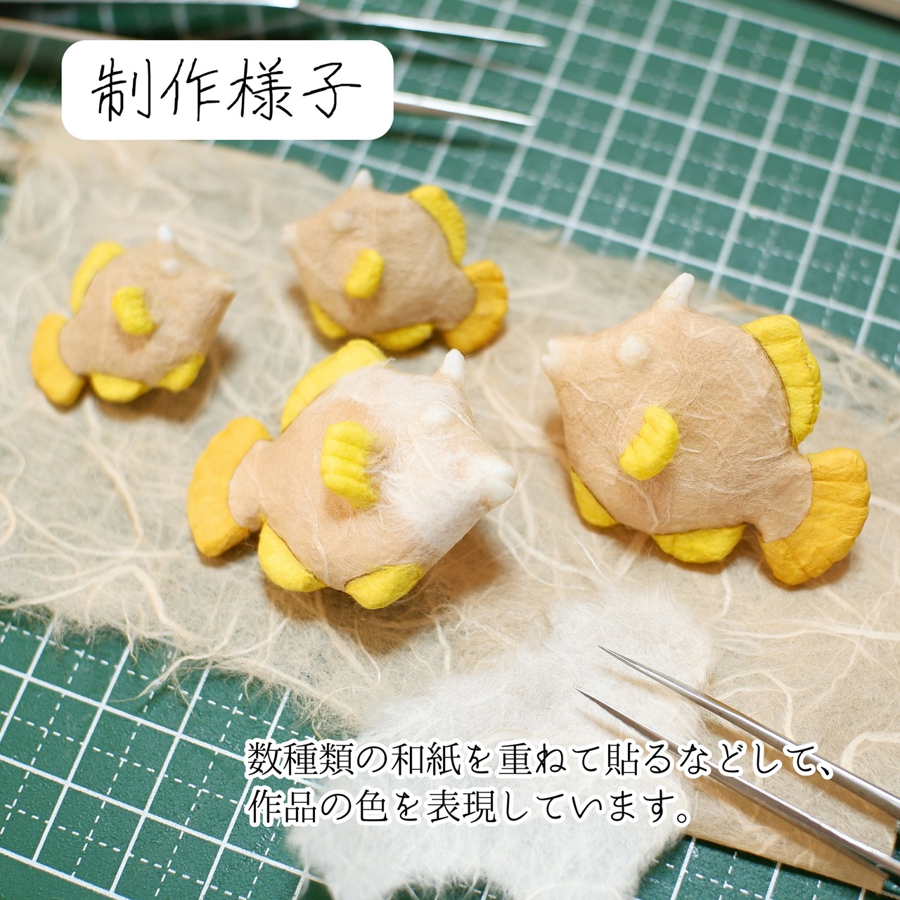 和紙小物/アクセサリー『カワハギ』