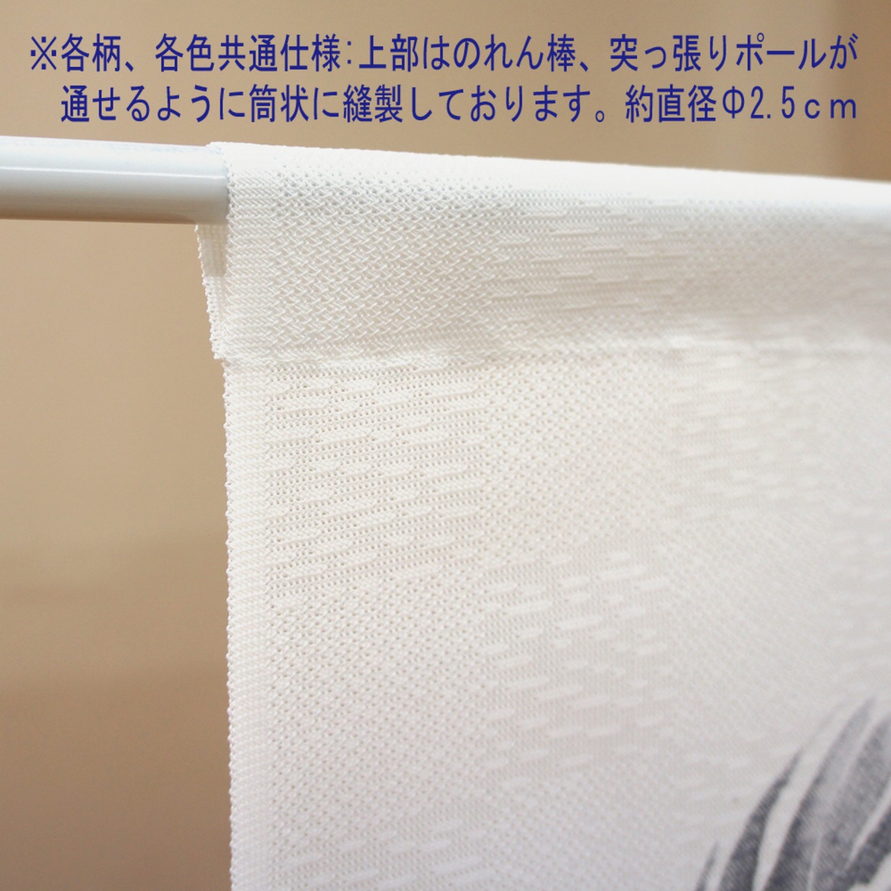 【受注生産】【のれん】円山応挙 双鶴図幅85ｘ丈150cm 91132