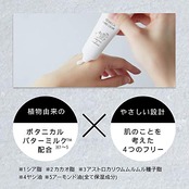 BOTANIST(ボタニスト) ボタニカルハンドクリーム マンダリン＆ピーチブロッサムの香り 30g