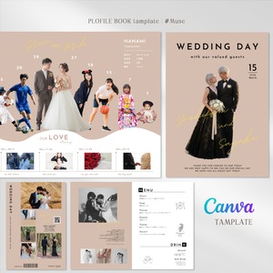 【プロフィールブック】Canvaテンプレート #Muse（ミューズ）