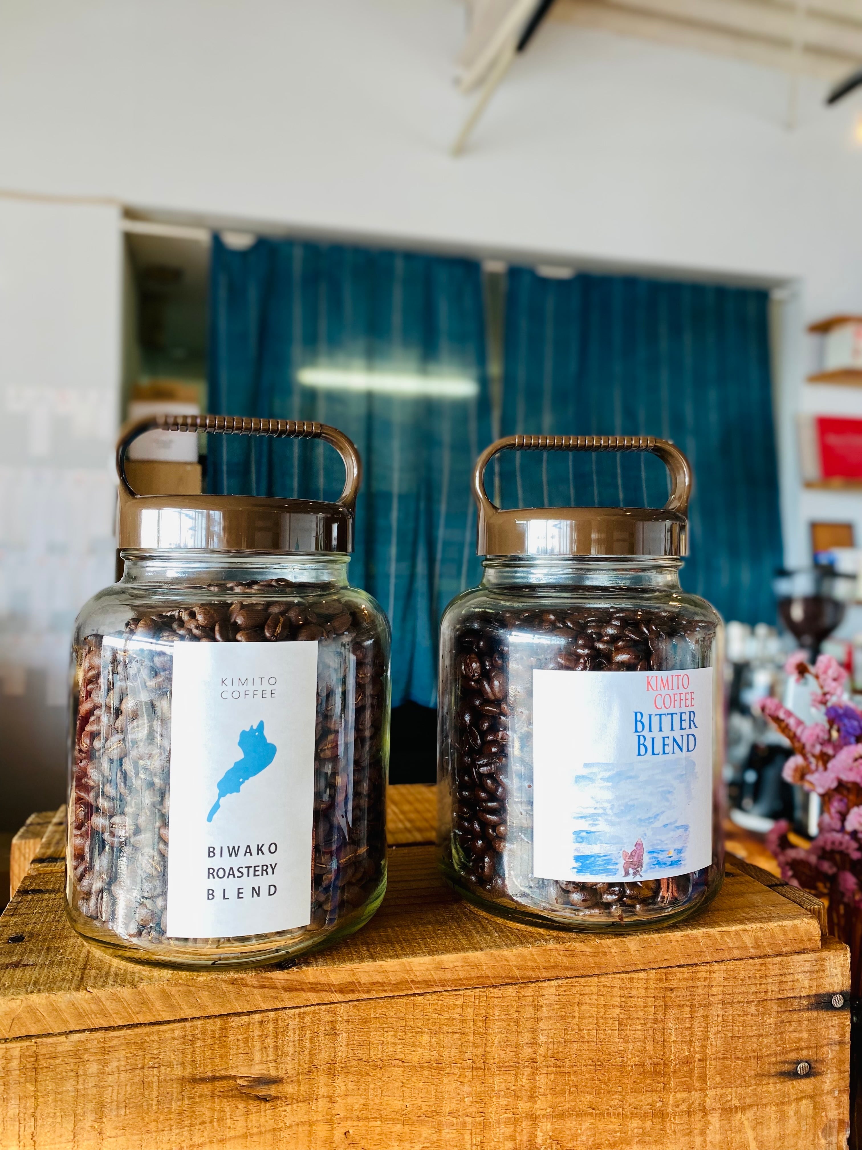 コーヒー豆 | きみと珈琲