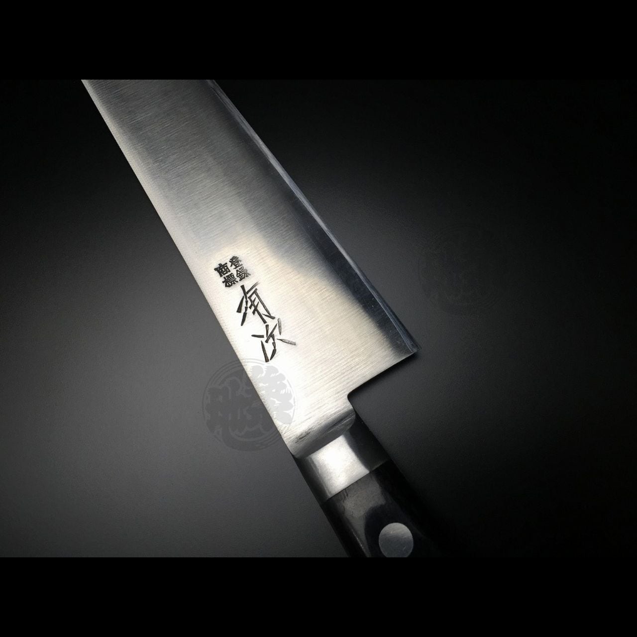 名入れ/送料無料】有次 包丁 牛刀 210mm 日本製 S合金鋼 Aritsugu 黒木