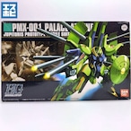 HG 1/144 パラス・アテネ