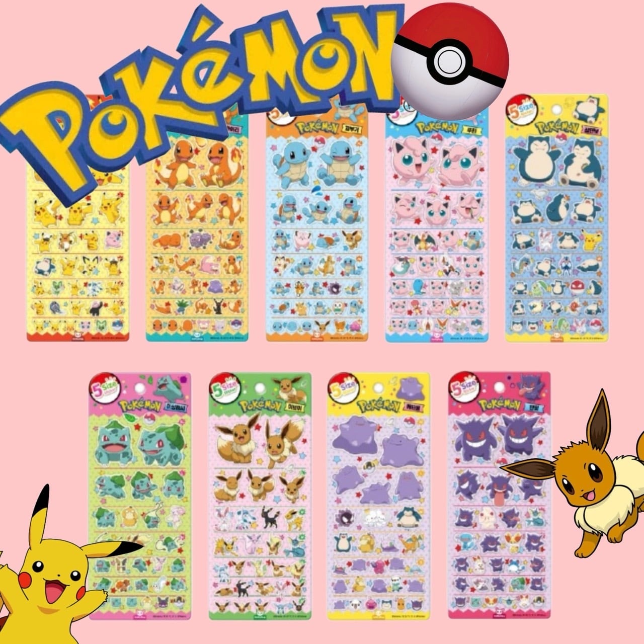 韓国限定】ポケモン5size ステッカー | シールステーション