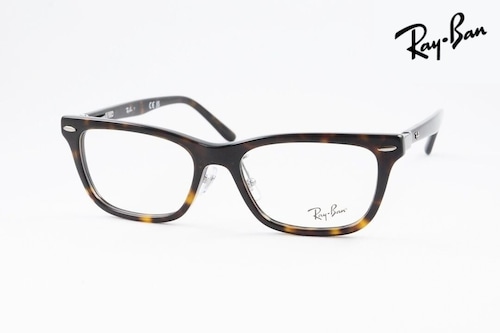 Ray-Ban メガネ RX5426D 8287 54サイズ スクエア RB5426D レイバン 正規品