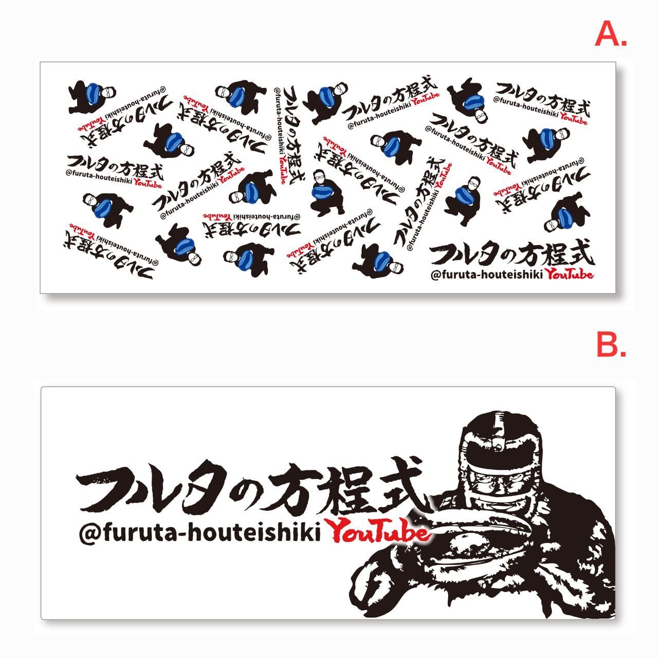 B books by bunkakobo