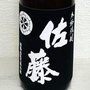 にこまる酒販厳選！1.8L　芋芋・麦麦焼酎4本セット　