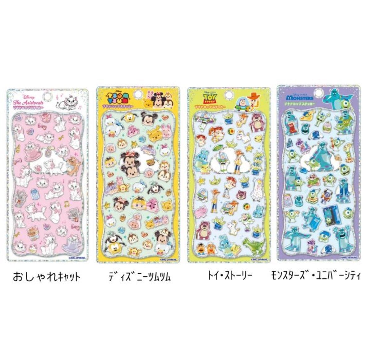 4枚セット 【Disney】プチドロップステッカー