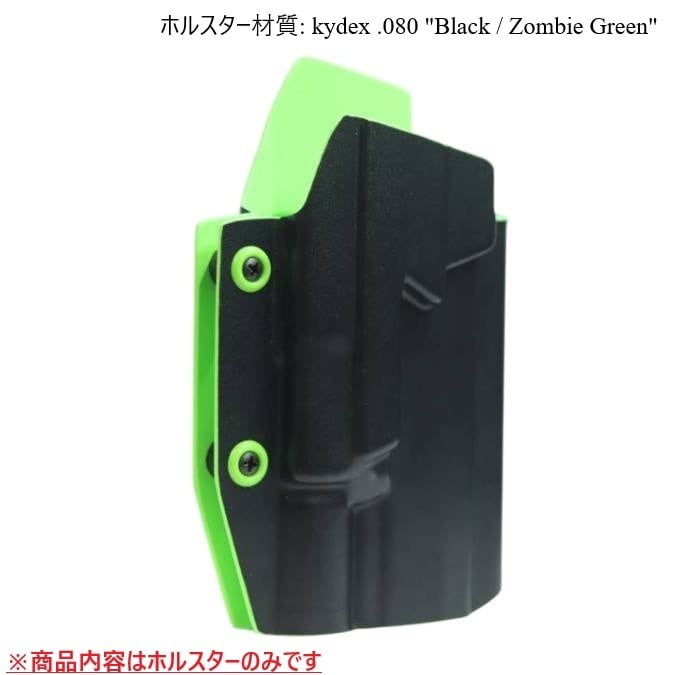 六七五 Sig P320 M17 X300U ライト 専用 カイデックスホルスター 右用