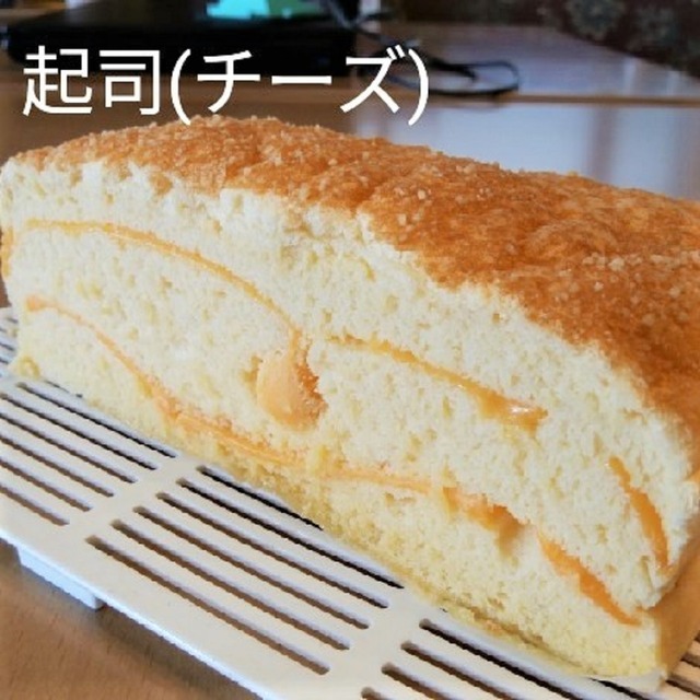 個包装 大 台湾カステラ 起司 チーズ 台湾料理 台湾手作り 天香テンシャン 個包装 大 台湾カステラ 起司 チーズ 台湾料理 台湾手作り 天香テンシャン