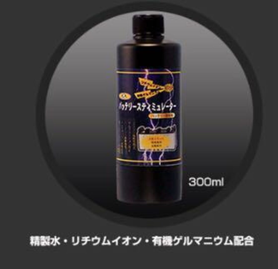激カンタム バッテリー強化液 バッテリースティミュレーター300ml | Pay ID