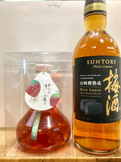 Ya様専用『果実酒 2本set』