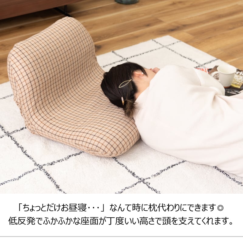 座椅子 おしゃれ 折りたたみ フロアチェア 低反発 リクライナー