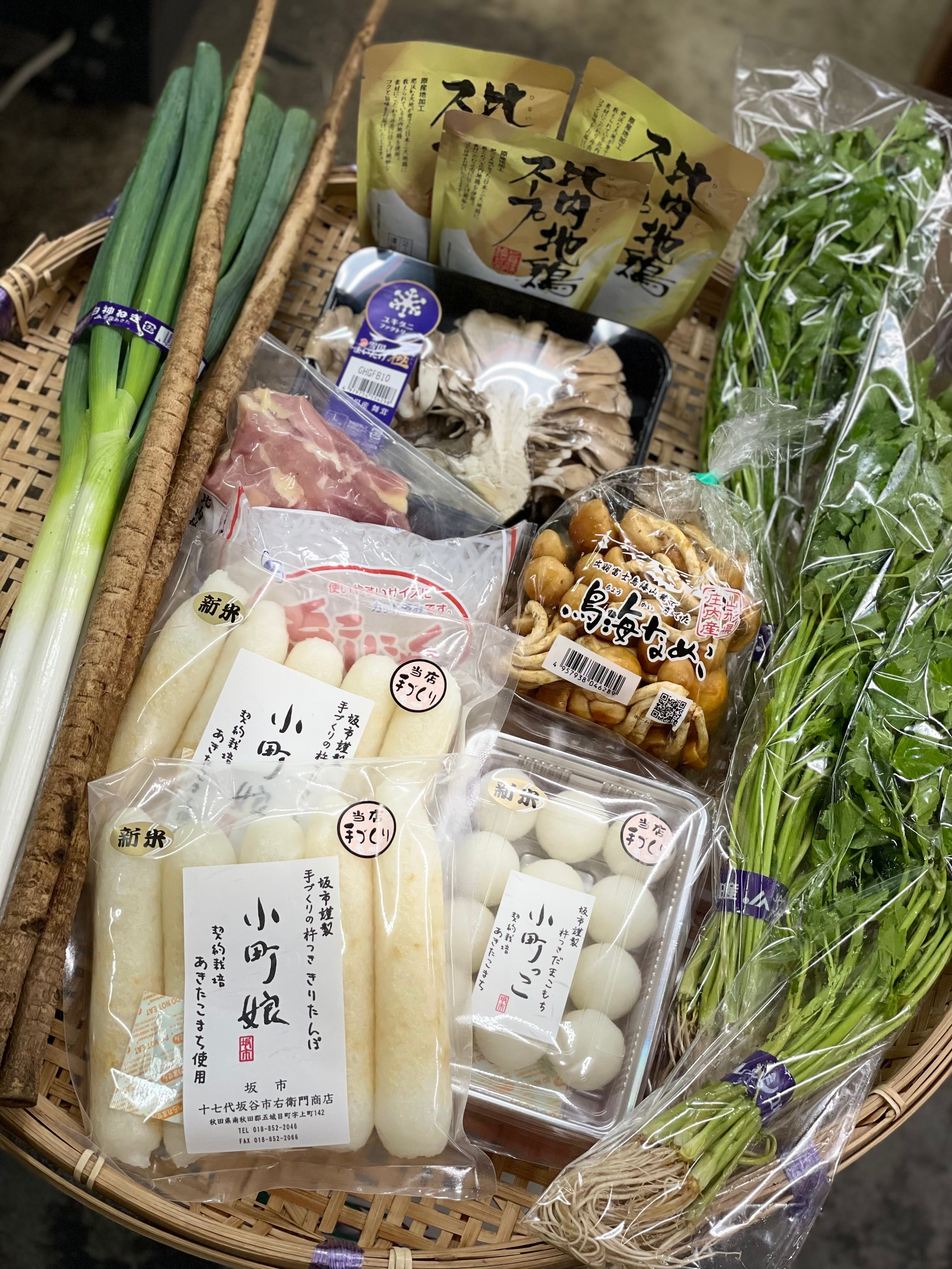 保坂青果のきりたんぽセット 4〜6人前 | （有）マルホ 保坂青果