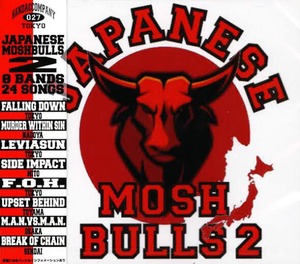 V.A / Japanese mosh bulls 2 (CD)