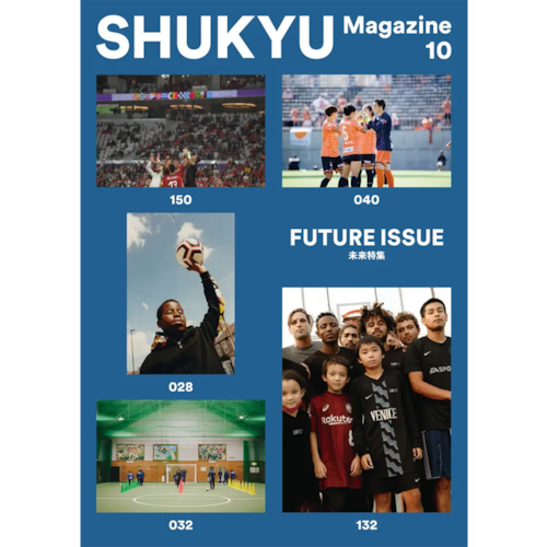 SHUKYU Magazine FUTURE ISSUE Vol.10 | SHUKYU MAGAZINE