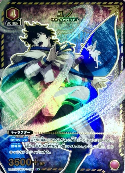 花園羽々里サインPSA10GEM MT 10 パラレル