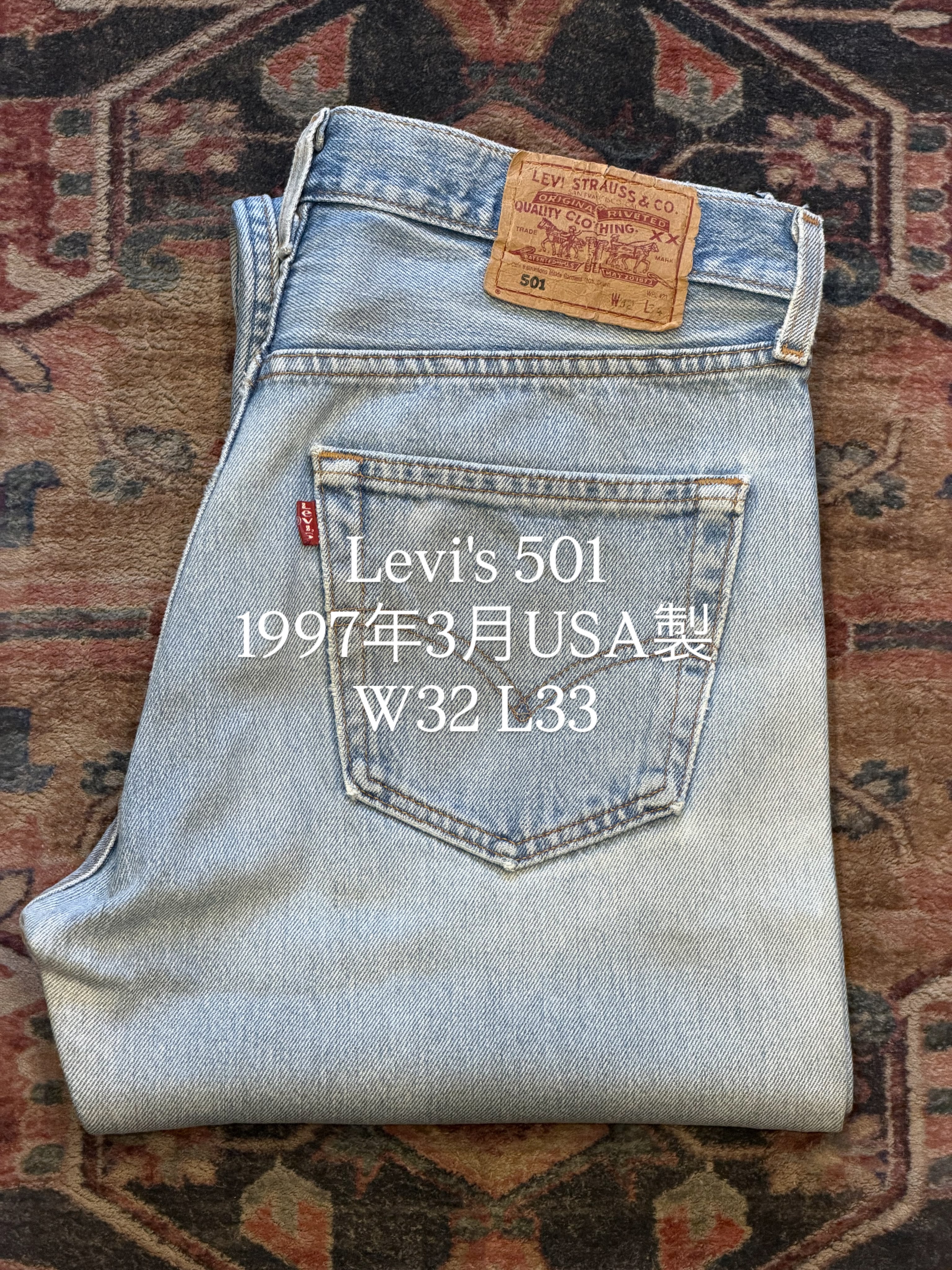 小島様専用【 90s Levi's 501 / バレンシア製 / W32 L30 】 リーバイス