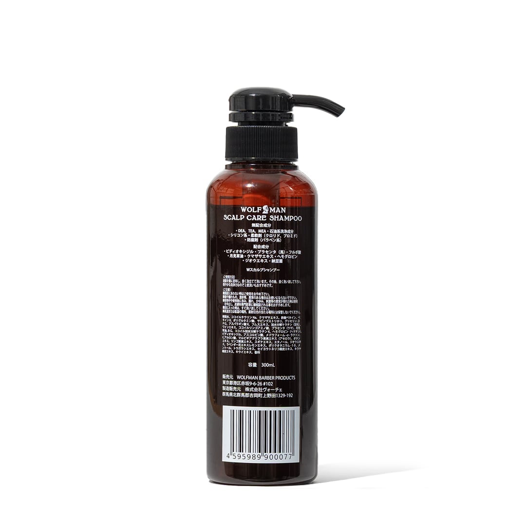 WOLFMAN - PREMIUM SHAMPOO スカルプケア シャンプー ウルフマン
