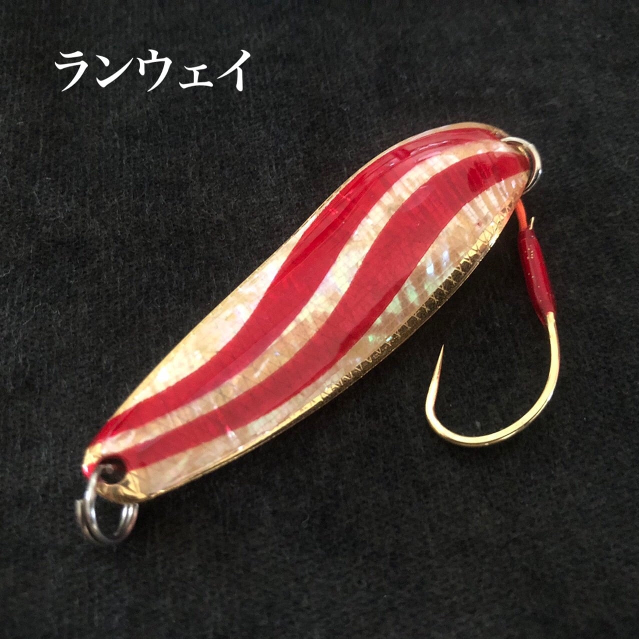 River Dolphin / Shell（13.5g） | Wild Fishing Equipment