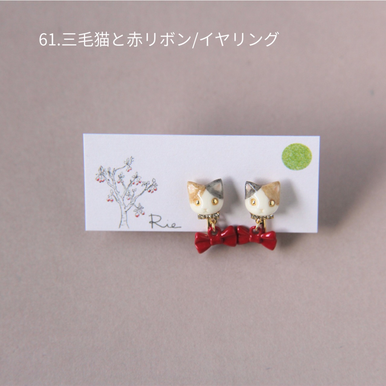 sanpo後夜祭ピアス/イヤリング（猫・うさぎ）