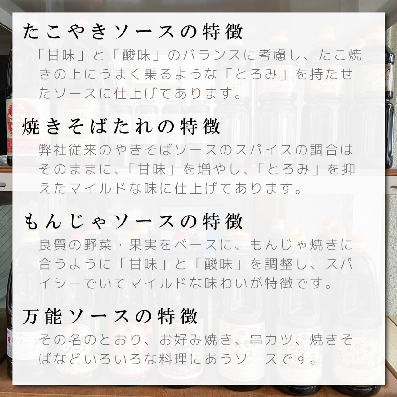 京都の味 アジロソース 昔ながらの手作り地ソース ご家庭用 1L（リットル） - 11