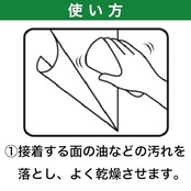 セメダイン(Cemedine) 壁紙補修用接着剤 かべっ子 50ml CA-128