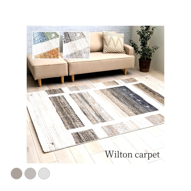 マルチカバー ペイズリー 正方形 BE 200X200 200×200cm 日用品 寝具