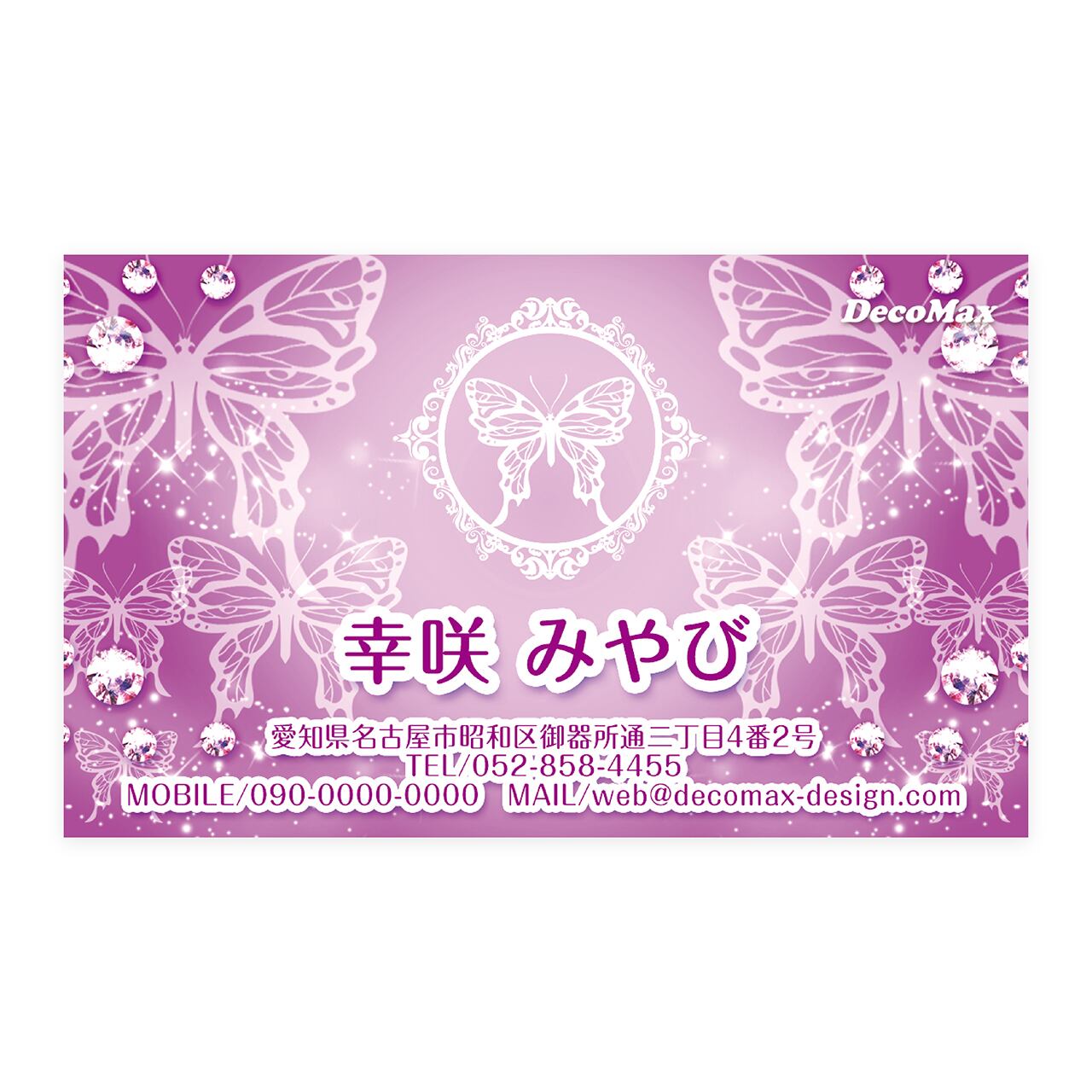 デザイン名刺 371