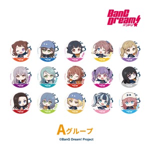 BanG Dream! in R Baker   トレーディングミニキャラ缶バッジ 【A・B・Cグループ】