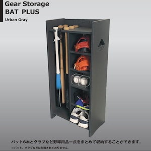 Gear  Storage  BAT PLUS　ギア ストレージ  バット プラス　Urban Gray