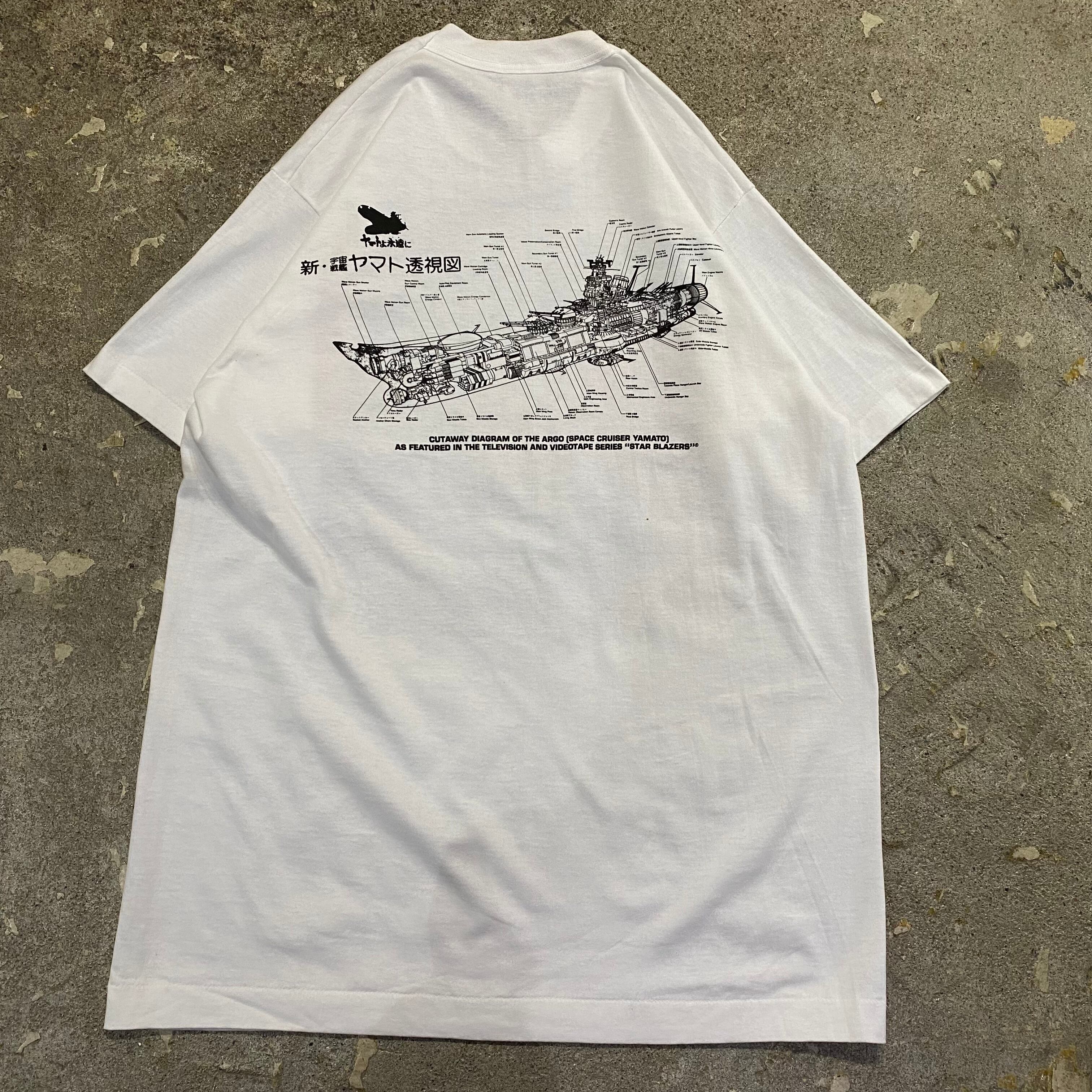 90s 宇宙戦艦ヤマト T-shirt | What