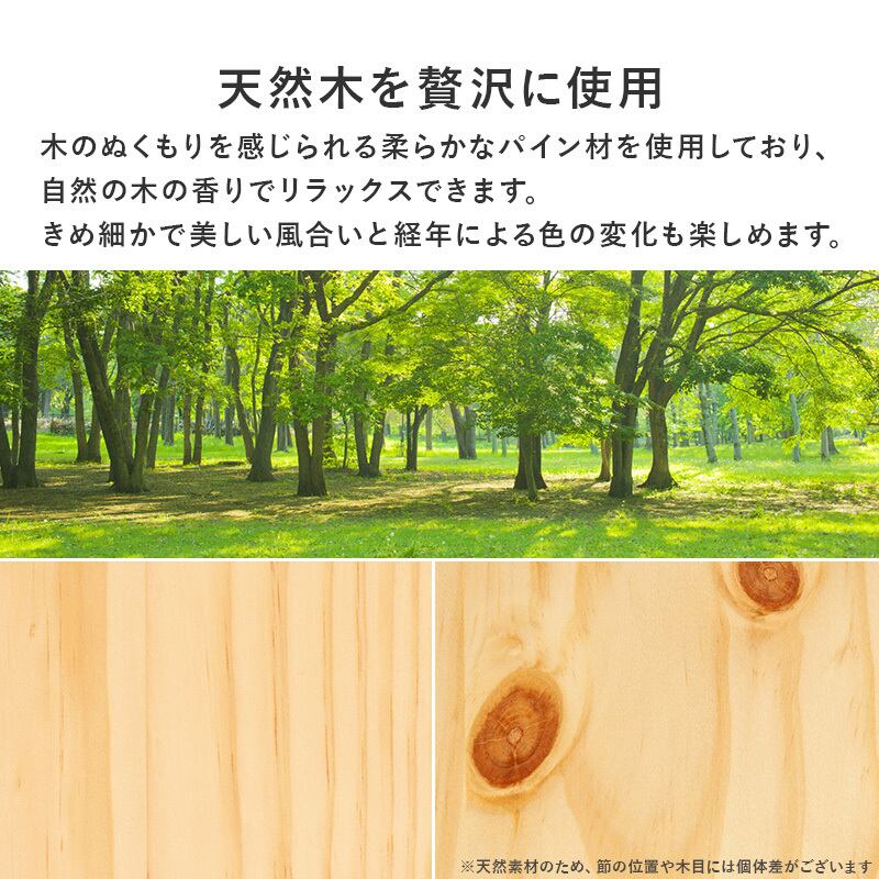 【組立式】引出し付きシングルベッド すのこフレーム 3色展開 一人暮らし ワンルーム 幅98.5cm