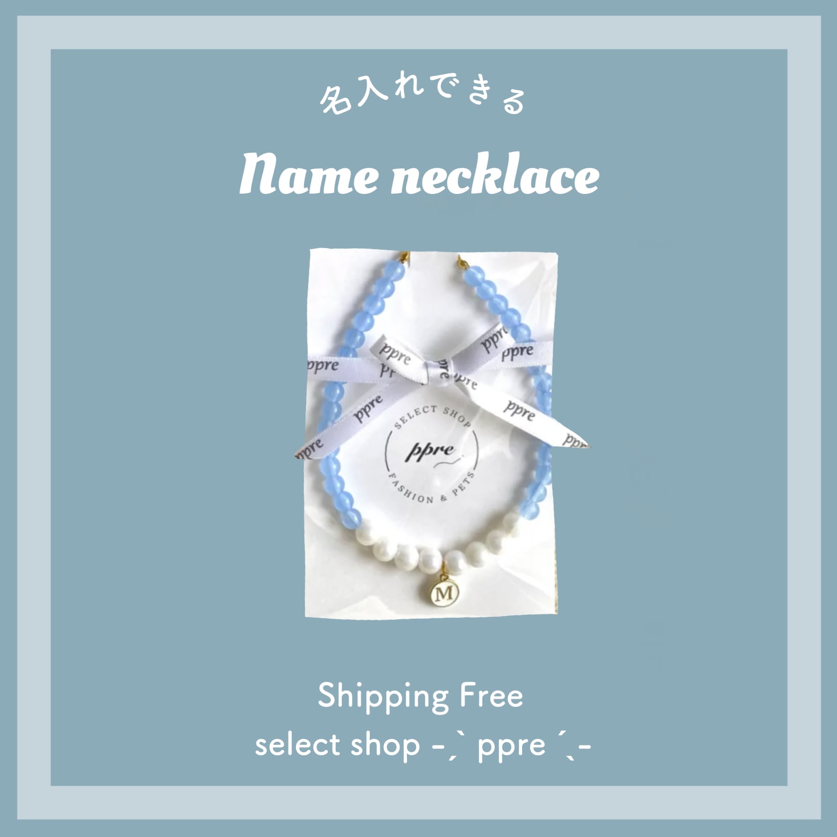 お名前入りボーンパールペット用ネックレス Sale 102 Off