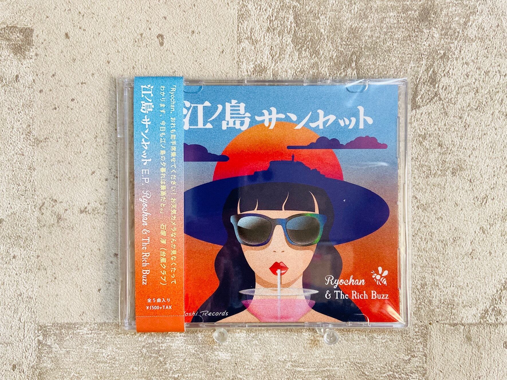 Ryochan&The Rich Buzz / 江ノ島サンセット E.P. | HOLIDAY! RECORDS
