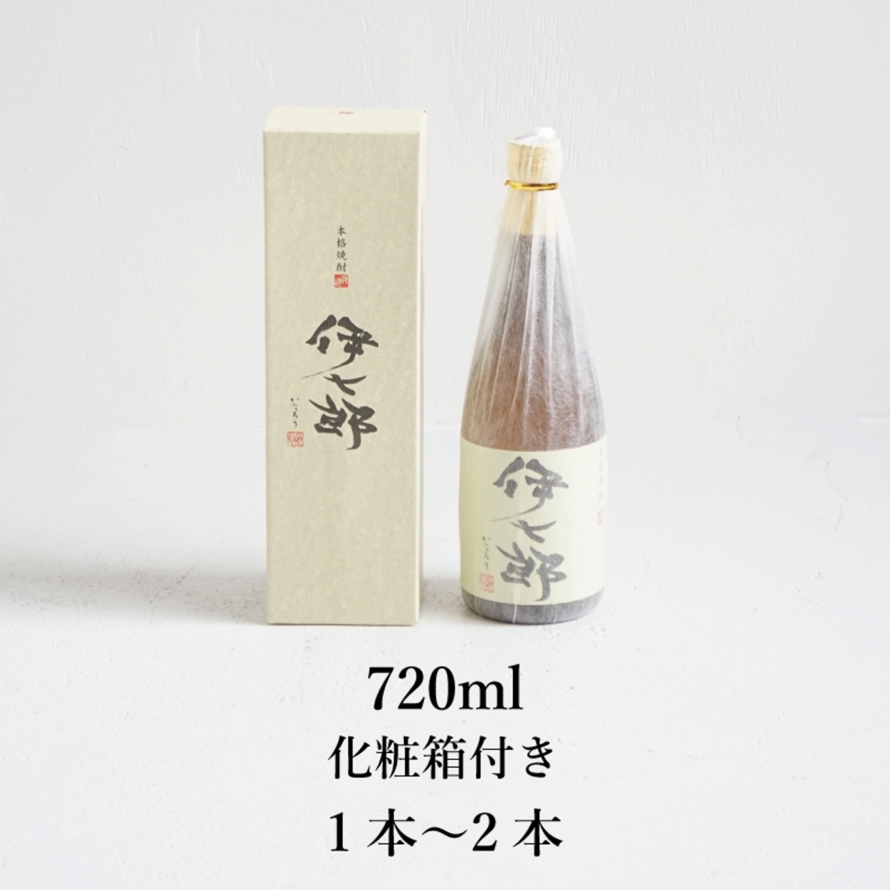 【化粧箱つき】720ml×1〜2本　本格芋焼酎 伊七郎(いひちろう) 　