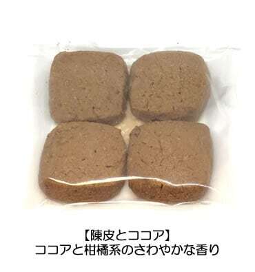薬膳クッキー 8種類 (簡易ボックス仕様) （送料込みの金額です