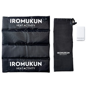 IROMUKUN イロムクン - 充電タイプの折りたためる温熱ヒートクッション