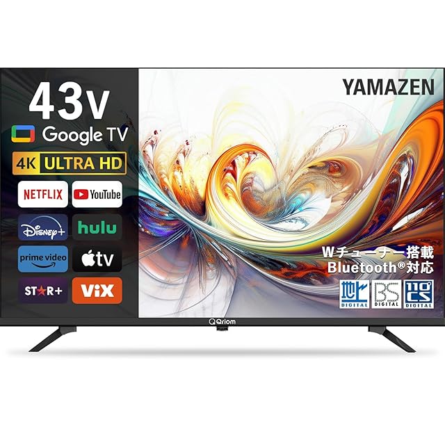 新品未開封》VEZZER テレビ 24型 液晶テレビ ハイビジョン ダブル