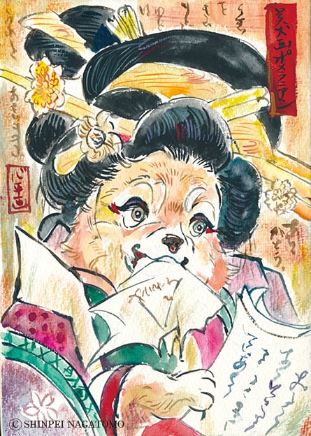 171]浮世絵ポメラニアン | 長友心平shop